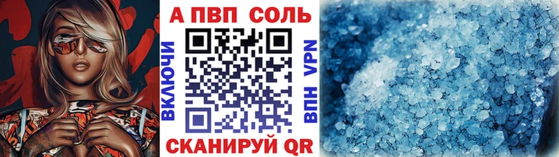 Купить где  Суворов  Альфа ПВП Crystall 