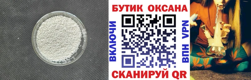БУТИРАТ оксана Суворов
