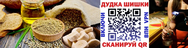 Купить где  Суворов  Печенье с ТГК марихуана 