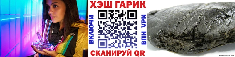 ГАШИШ индика сатива Суворов