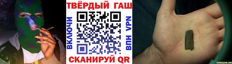 ГАШИШ убойный  Купить закладки  Суворов 