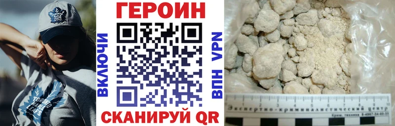 Купить где  Суворов  ГЕРОИН VHQ 