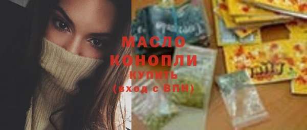 MDMA Premium VHQ Балабаново