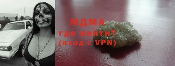 PSILOCYBIN Баксан