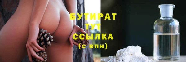 PSILOCYBIN Балахна