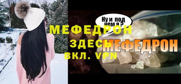 стафф Арсеньев