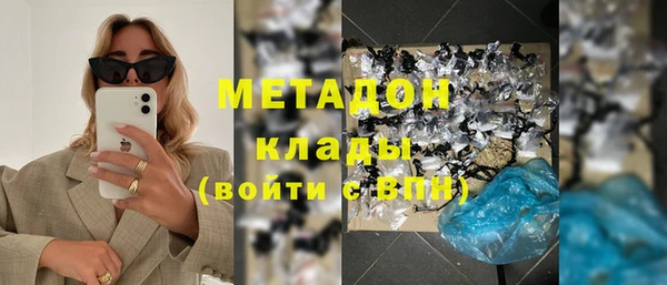 стафф Арсеньев