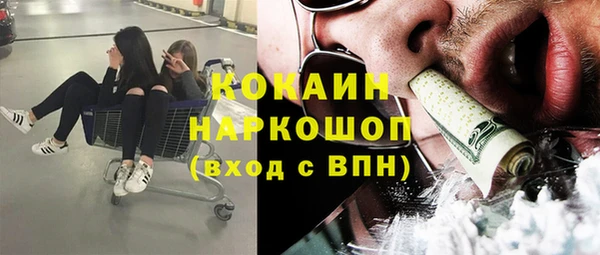 MDMA Premium VHQ Балабаново
