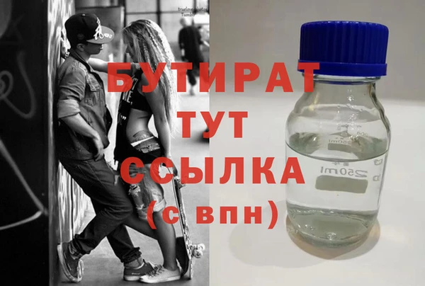 СК Армянск