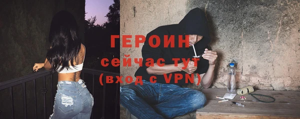 СК Армянск