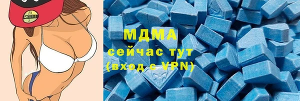 PSILOCYBIN Балахна