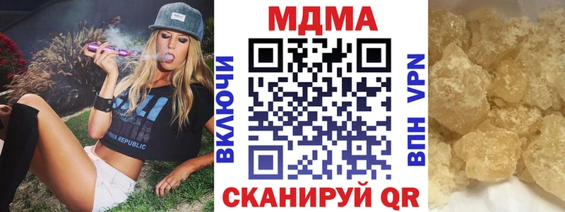 Купить закладки  Суворов  MDMA VHQ 