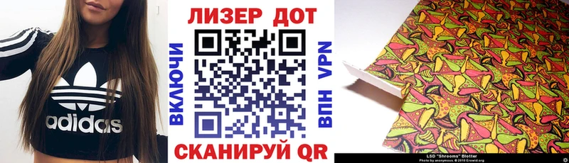 Марки 25I-NBOMe 1500мкг Купить где Суворов